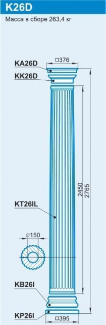 K26D