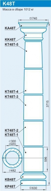 K48T