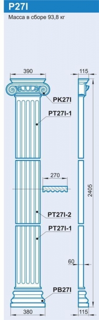 P27I