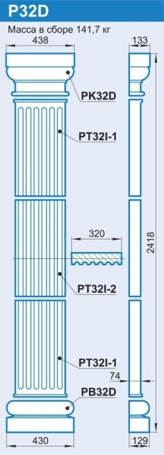 P32D