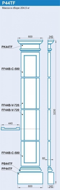 P44TF