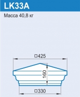 LK33A