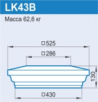 LK43B