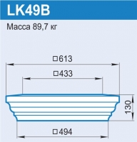 LK49B