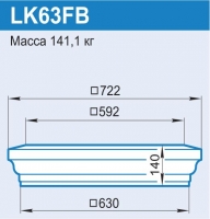 LK63FB