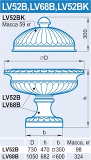 LV52B