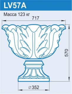 LV57A
