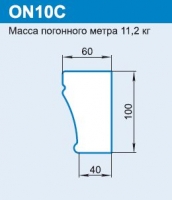 ON10C