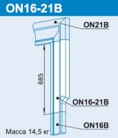 ON16-21B