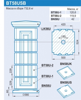 BT58USB