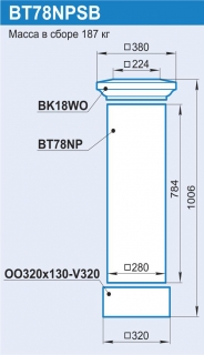 BT78NPSB