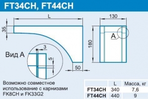 FT34CH