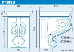 FT58SB